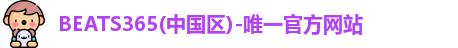 beats365