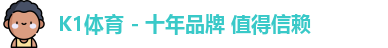 K1体育
